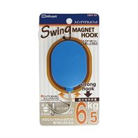 ミツヤ スイングマグフック 6.5kg 青 1個×5箱入 SMH-65-BU 1ケース(5個) 68-0726-55（直送品）