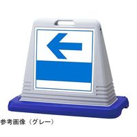 アズワン スタンドサインキューブ 方向案内左矢印 イエロー 片面表示 68-0587-12 1個（直送品）