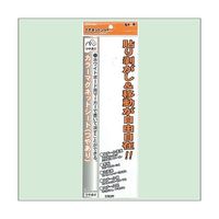 ミツヤ 艶有カラーMGシート大 白 1個×10箱入 MS-3LA-WH 1ケース(10個) 68-0724-97（直送品）