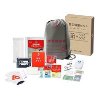 ボウエキ A4ボックス反射de持出リュック 20点セット 33225 1セット 68-0587-28（直送品）