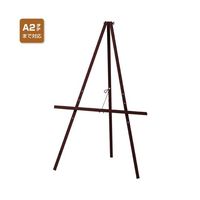 アズワン シンプルイーゼル ブラウン 3台 68-0588-15 1セット(3台)（直送品）