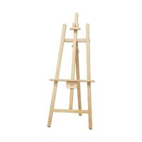 アズワン イーゼル ナチュラル 68-0588-21 1台（直送品）