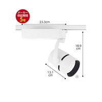 アズワン 配線ダクト用LEDスポットライト(CDMーTC70W相当)電球色 ERS4297WB 68-0588-41 1個（直送品）