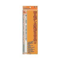 ミツヤ 艶無カラーMGシート大 橙 1個×10箱入 MS-3L-OR 1ケース(10個) 68-0725-08（直送品）