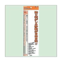 ミツヤ 艶無カラーMGシート大 白 1個×10箱入 MS-3L-WH 1ケース(10個) 68-0725-10（直送品）