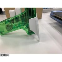 サーモフィッシャーサイエンティフィック S1 Pipet Filler(電動)用 ウィングスタンド 9069 1個 68-2009-44（直送品）