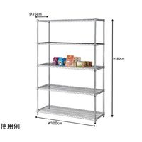 アズワン ワイヤーラック シェルフ D35cm 5段 W121.2×H181cm 68-0987-30 1台（直送品）