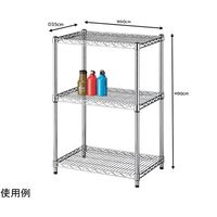 アズワン ワイヤーラック シェルフ D35cm 3段 W60.9×H90cm 68-0987-22 1台（直送品）