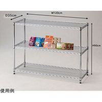 アズワン ワイヤーラック シェルフ D35cm 3段 W121.2×H90cm 68-0987-24 1台（直送品）