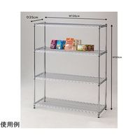 アズワン ワイヤーラック シェルフ D35cm 4段 W121.2×H151cm 68-0987-27 1台（直送品）