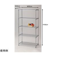 アズワン ワイヤーラック シェルフ D35cm 5段 W90.7×H181cm 68-0987-29 1台（直送品）