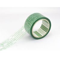 日東電工 リサイクルPETテープ 50巻入 No.3002RC 1ケース(50巻) 68-1421-52（直送品）