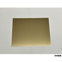 アズワン 黄銅板 300×300×5.0mm 68-1970-74 1枚（直送品）