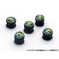 共立電子産業 ワイヤレスLED 白色(5個入) KP-OSWM43-W5W 1組(5個) 68-1984-73（直送品）