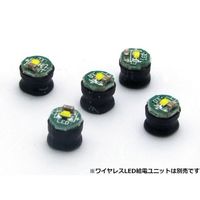 共立電子産業 ワイヤレスLED 暖白色(5個入) KP-OSWM43-M5W 1組(5個) 68-1984-75（直送品）