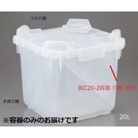アズワン BIC20-2 容器穴無