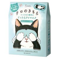 アイリスオーヤマ モイスクル じんわりホットアイマスク 無香料