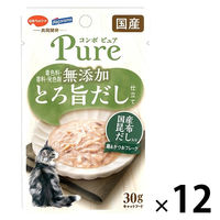 コンボ ピュア キャット パウチ 鶏＆かつお・国産昆布だし入 無添加 国産 30g 1セット（1個×12）キャットフード