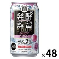チューハイ 宝酒造 発酵蒸留サワー レモン 3％ 缶 500ml 1ケース