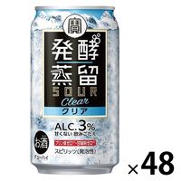 チューハイ 宝酒造 発酵蒸留サワー ぶどう 3％ 缶 500ml 1ケース