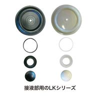 ヤマダコーポレーション ヤマダ 接液部リペアーパーツキット LKーG15MN LKG15MN 1個（直送品）