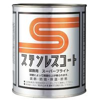 ユニテック ステンレスコート PUー4000 1ケ（直送品） - アスクル