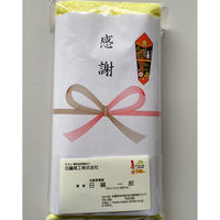 日繊商工 感謝の熨斗付き「少し長め日本製タオル/薄黄色」【名刺ポケット付袋入】 PC401LY-kansha-360 1箱(360枚入)（直送品）