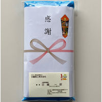 日繊商工 感謝の熨斗付き「少し長め日本製タオル/青色」【名刺ポケット付袋入】 PC401SB-kansha-60 1箱(60枚入)（直送品）