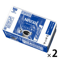 【スティックコーヒー】ネスレ日本 ネスカフェ 香味焙煎 ひとときの贅沢 スティックブラック 1セット（100本入×2箱）