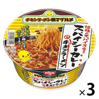 日清チキンラーメンどんぶり 18種のスパイス香る スパイシーカレー 1セット（1個×3） 日清食品