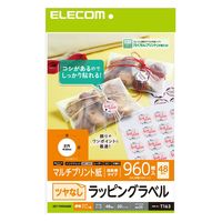 エーワン 手書きもプリントもできるラベル 丸シール 整理・表示 エーワン 手書きもプリントもできるラベル 丸シール 整理・表示