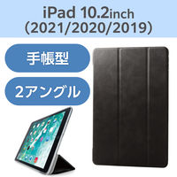 iPad(第9世代)用Smart Keyboard - 日本語 キーボード一体型 iPad(第9世代)用Smart Keyboard - 日本語 キーボード一体型