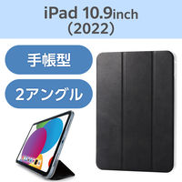 *　エレコム iPad Pro 11 マグネットケース カバー レザー　ネイビー Amazon.co.jp: エレコム iPad Pro 11 第4/3/2世代 (2022/2021