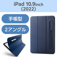Apple純正 iPadケース iPad（第10世代）用 Smart Folio - スカイ