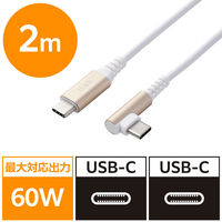 USB-CP[u USB Type C to C 2m L ILMF  U2C-CCL20NWH-IL GR 1