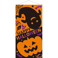 ポップギャラリー(POPGALLERY) HAPPY HALLOWEENタペストリー(防炎加工) TC4-0069 1枚（直送品）