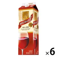 サントリー 酸化防止剤無添加のおいしいワイン。糖質30％オフ 赤 1.8L 1セット（1本×6） 紙パック