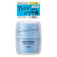 GATSBY（ギャツビー） メタラバー ワックス マンダム