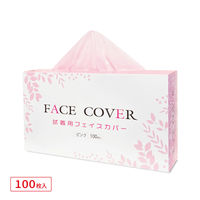 エスパック 不織布フェイスカバー 100枚入 ピンク FKP100-01-AS 1箱(100枚入)