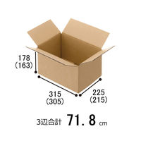 【80サイズ】「現場のチカラ」 無地ダンボール Cライナー No.7 外寸：幅315×奥行225×高さ178mm 1梱包（20枚入） オリジナル（わけあり品）