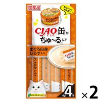 いなば チャオ 缶ちゅ～る まぐろ白身 しらす入り 国産（14g×4本入）2袋 猫 ちゅーる キャットフード おやつ