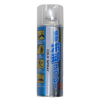 コーコス信岡 瞬間冷却スプレー 536407 1本