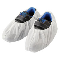 コーコス信岡 不織布靴カバー 5足組 ホワイト NF-455 1パック(5足組)