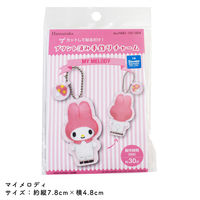 ハマナカ カットして貼るだけ!プリント済み手作りチャーム