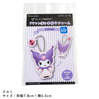 ハマナカ カットして貼るだけ!プリント済み手作りチャーム