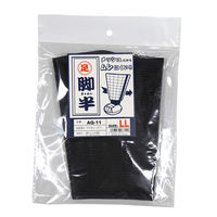 コーコス信岡 メッシュ脚絆 LL ブラック AQ-11 1袋