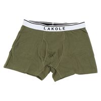 【LAKOLE/ラコレ】 【メンズ】コットンロゴ無地ボクサーパンツ