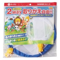 池田工業社 伸縮式虫網・魚網 イージーネット 小 丸型 7770 1本