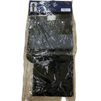 ブルーメイト しじら浴衣 紳士 綿100% 2点セット クロ LL 17401 NE5 1着（直送品）