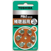  ⒮pCdr PR41 6 17-2001 1Zbg(6)iij